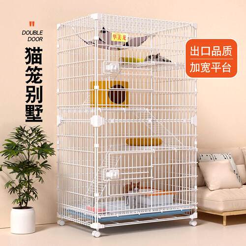 多层加粗带轮室内大号猫笼子铁笼运输笼可叠加宠物猫窝大空间别墅