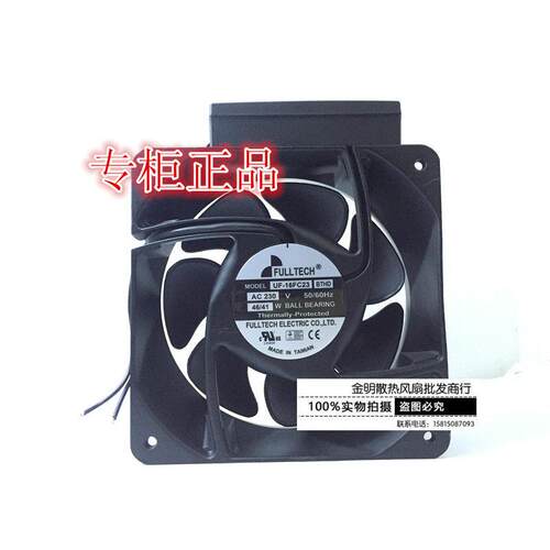 台湾FULLTECH/福佑 16CM UF-16FC23 BTHD 230V 46/41W 轴流式风机