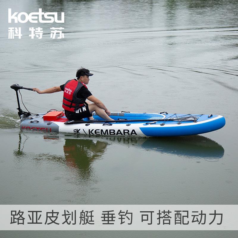 路亚皮划艇便携式充气艇漂流橡皮艇水上动力船可配机