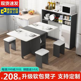 折叠餐桌家用小户型可移动餐桌边柜组合伸缩多功能长方形吃饭桌子