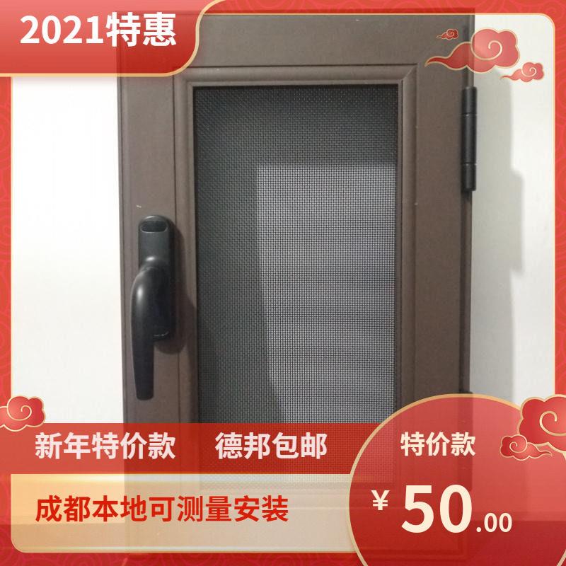 金刚网纱窗不锈钢防蚊沙窗推拉式外平开窗家用拆卸自装防盗窗纱网