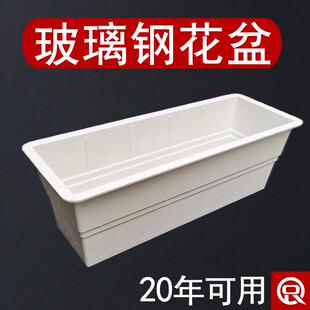 玻璃纤维花盆花箱马路长方形花槽高架桥树脂纤维户外市政道路种室