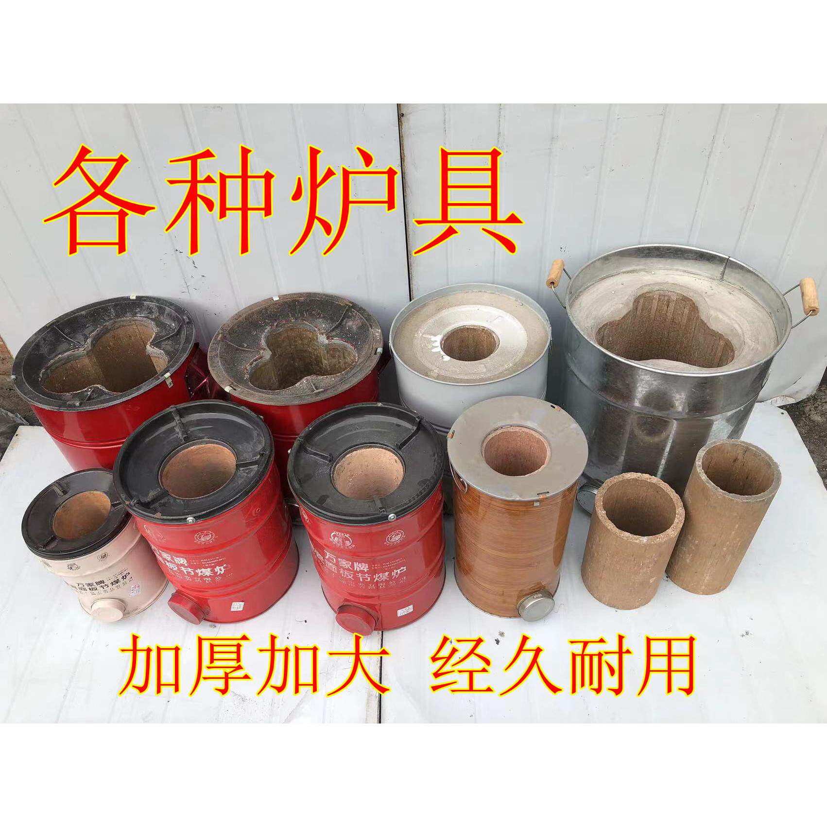 蜂窝煤炉打边炉农村烤火炉户外取暖炉家用搬家过火地摊烧烤炉炭炉
