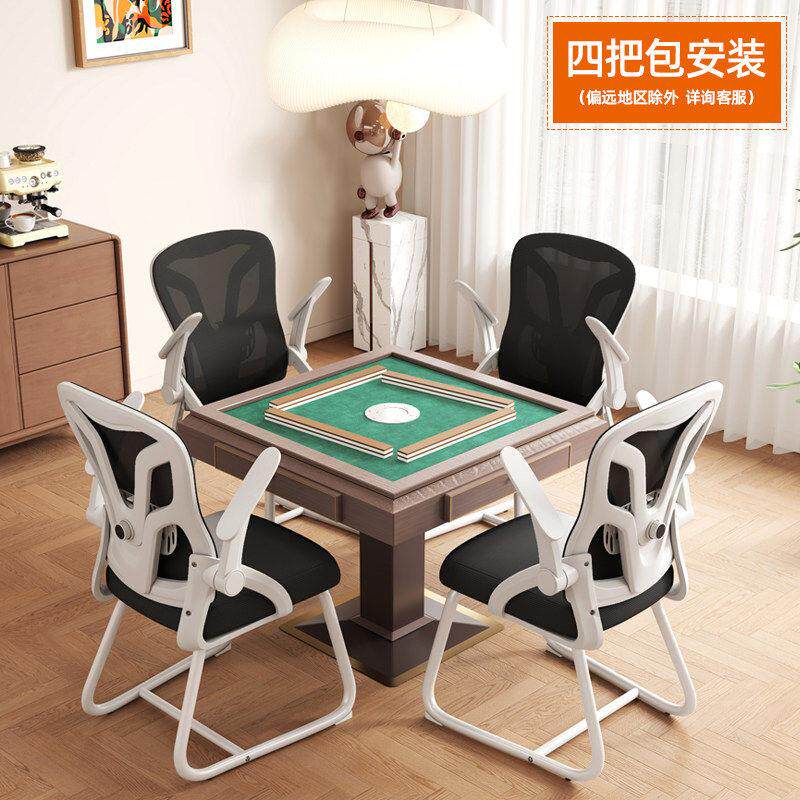 可翻转扶手 麻将椅棋牌椅办公椅棋牌室麻将室麻将机椅子四把一套