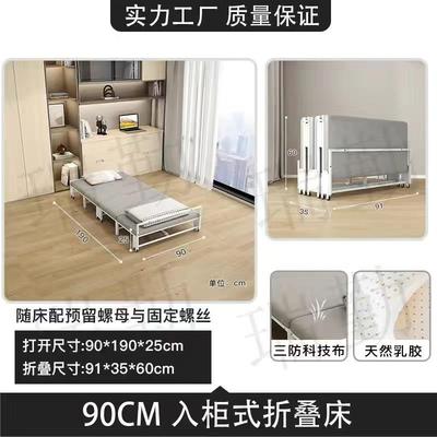 隐形床折叠床柜子一体隐藏式办公室午休床书桌卧室小户型伸缩书房