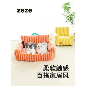 Zeze宠物沙发猫窝在冬天是温暖的，可拆卸和可清洗的狗窝，适合所