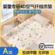 新生婴儿床垫专用拼接褥子舒适宝宝儿童空气纤维幼儿园a类母婴级