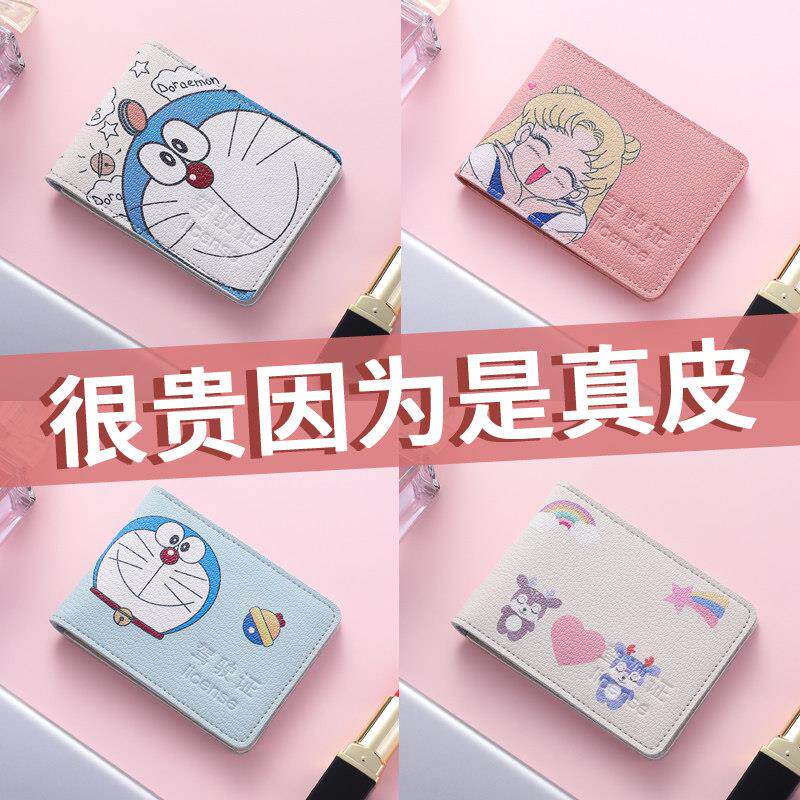驾驶证皮套女行驶证二合一真皮高端驾照本潮网红可爱机动车保护套