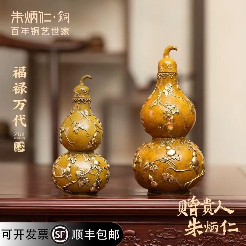 朱炳仁铜 福禄万代铜葫芦瓶 家居装饰客厅玄关办公桌葫芦摆件送礼