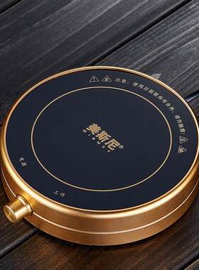 美斯尼茶壶保温加热底座大号恒温杯垫茶座茶壶加热器电热杯垫智能