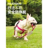 采购产品触摸狗它它狗皮带背心类型狗挽具小 大型狗走绳宠物 中