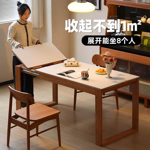 玄素家居可伸缩岩板餐桌实木折叠大板桌小户型岛台饭桌餐桌椅组合
