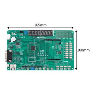 原装 正品 STC32G12K128开发板实验箱9.4 51单片机开发板