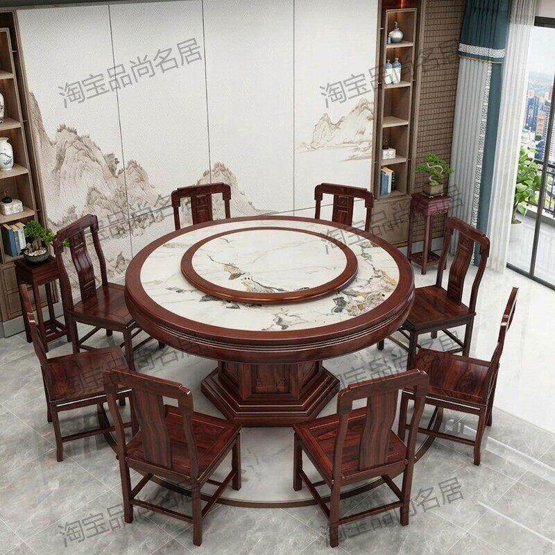 岩板实木餐桌大小户型家用饭桌澳洲酸枝仿红木餐桌椅组合工厂直销