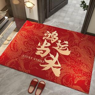年年脚垫进门地垫防滑庆前地毯喜门新高级门口家用龙垫感年入户过