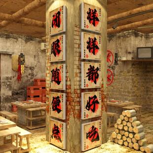 火锅店墙面装饰、绘画氛围、布局、市场风格、创意流行、怀旧、覆