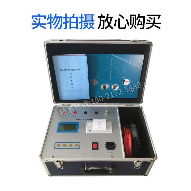 接地引下线导通测试仪接地网导通接地线电阻测量仪电力高精度成组