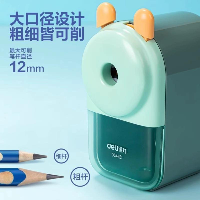 卷笔刀大口径手摇转笔刀特粗洞洞笔加粗铅笔削笔器小学生专用铅笔