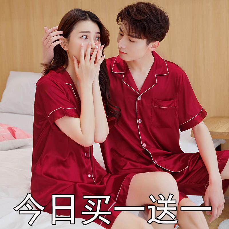 新婚情侣冰丝睡衣男士高级感夏季红色结婚家居服女士喜庆睡衣裤套
