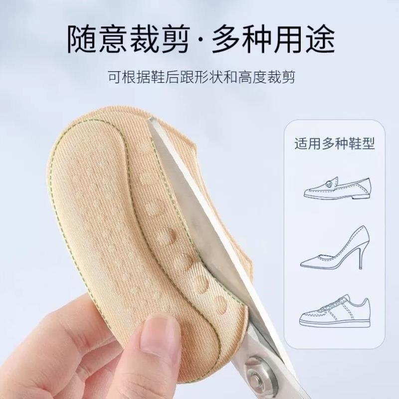 防磨脚后跟贴 不磨脚高跟鞋运动鞋鞋贴后跟足贴鞋大改小神器鞋垫