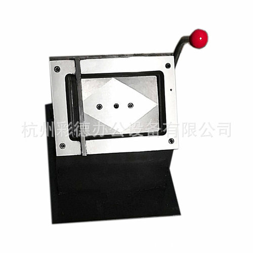 可定制打孔尺寸定制90*130mmPVC切卡机