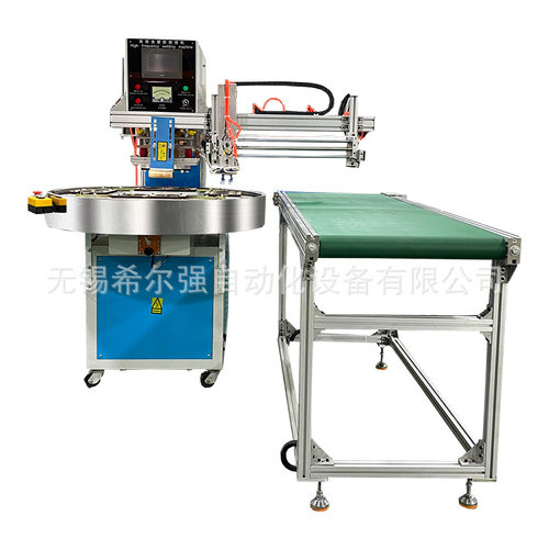 供应足球高频热压机 足球裁片压花压印机 转盘式高周波塑胶熔接机
