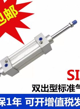 亚德客标准气缸SIJ/SID/SI50X25X50X75X100X125X150X175X200S-FA