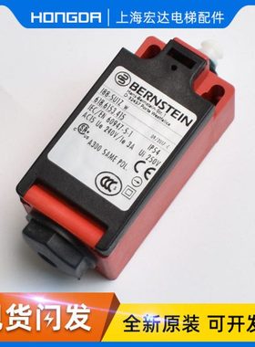 通力电梯配件/KM254372/KM255439通力电梯涨紧轮开关 I88-SUIZ W