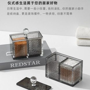 轻奢高档牙签棉签二合一收纳盒家用个性 创意棉签盒轻奢颜值牙签盒