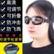 护目镜风镜防尘眼镜骑行防风沙劳保防飞溅工业防护眼镜眼罩男女士