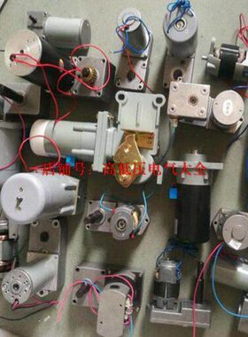 断路器VD4储能电机/HDZ-70-30/ZYJ63/04/HDZ-20502 HDZ-10502