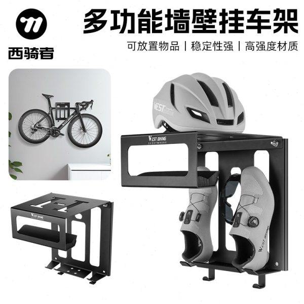 西骑者自行车墙壁挂车架多功能物品收纳架公路车墙壁停车架装备,自行车/骑行装备/零配件,骑行台,淘宝优惠券,粉丝福利购,淘宝优惠卷