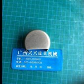 246小嘴高车梭床盖嘴盖246细嘴高头配件车梭床盖缝纫机配件