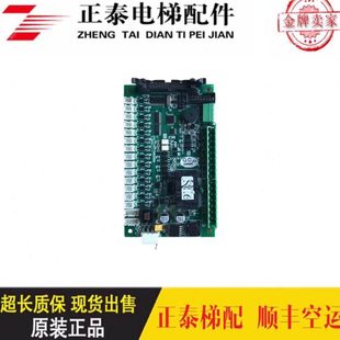 CAN02D 中秀电梯轿厢通讯板ZXK ZXK VER1.5 VER1.4指令板 CAN01D