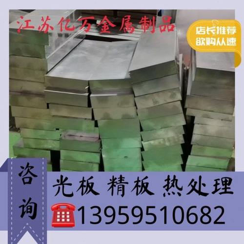 SUS303/304F/310S/316F/316Ti不锈钢圆棒钢板六角棒扁钢不锈钢排e