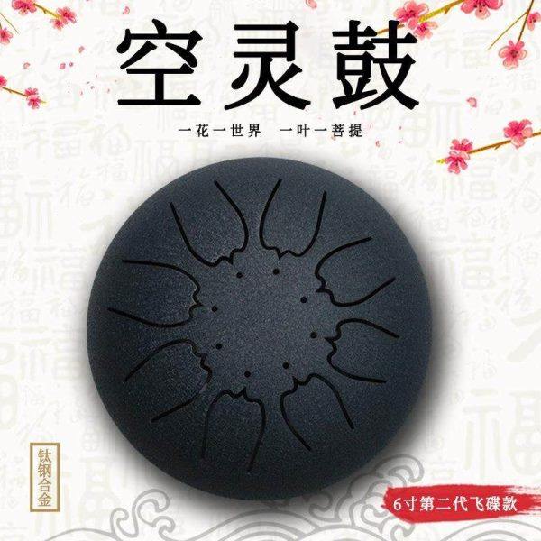 空灵鼓钢舌鼓手敲鼓空色鼓玄空鼓打击乐器6寸飞碟款现货供应,乐器/吉他/钢琴/配件,空灵鼓,淘宝优惠券,粉丝福利购,淘宝优惠卷