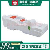 3480 废粉盒 2880 3080 2380 2550 3580 适用 3380 佳能