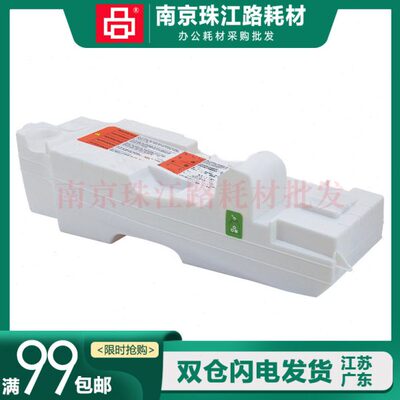 适用 佳能 IR C 2550 2380 2880 3080 3380 3480 3580 废粉盒