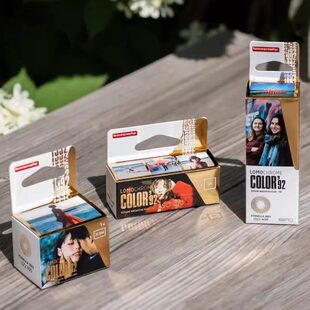 5卷包邮LomoChrome彩色负片Color'92胶片梦核之色135/120/110胶卷