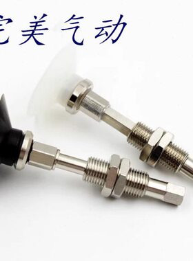 全新真空吸盘ZPT25UNJ10-B5-A10/NK/20/32/40/50/B5/A10/A14