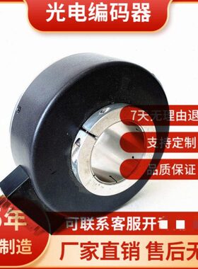 EV80K30A-1000-3EG5自动化设备空心轴电机旋转编码器