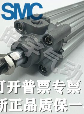 SMC原装CP96SF80 CP96SDF80-225/250/300/350/400/450/500 C气缸