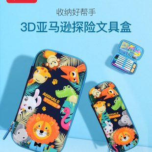 YOME笔袋儿童文具盒大容量防水防摔可爱中小学生男女孩静音铅笔盒