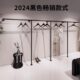 陈列架 挂衣杆直杆简约现代网红新款 服装 店上墙展示架哑光黑通用款