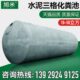 水泥化粪池16 100立方成品混凝土化粪池商砼化粪池