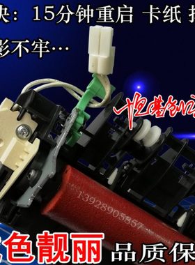 兄弟P2260D 2260 2560DN 联想P2405D 2605D 2655DN加热组件定影器