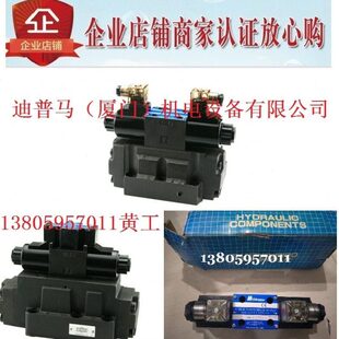 D24 G06 C8B A240 G04 Hidraman海德门电磁阀SW