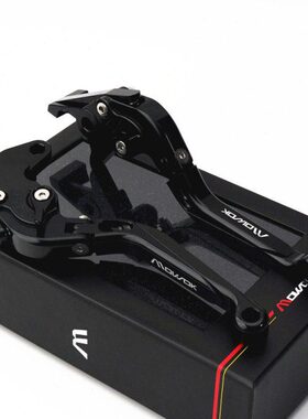 适用无极 CU525 RR525 改装铝合金刹车手把离合牛角车把拉杆配件