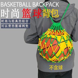 篮球包网袋单肩包双肩背包篮球袋网兜训练运动抽绳网袋束口收纳包