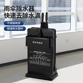 商场防湿水雨伞架银行快干除水器商用擦水架酒店不滴水沥吸水伞架